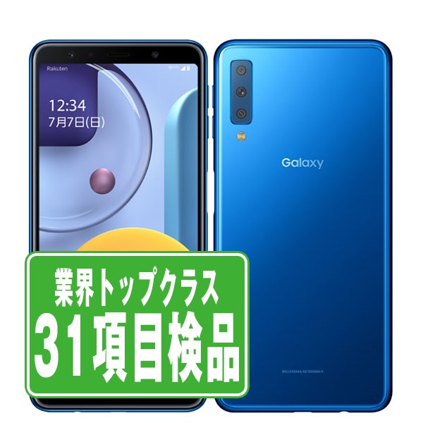 楽天市場】【中古】 Galaxy A7 ブルー SIMフリー 本体 楽天モバイル