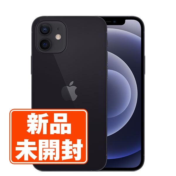 iPhone12 mini 本体 64GB 未開封