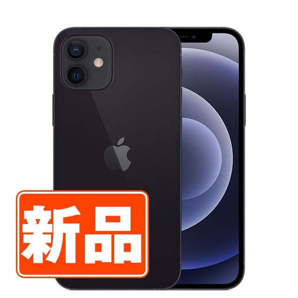 Apple iPhone 12 ブラック 本体128G 配送 Apple iPhone12 128GB