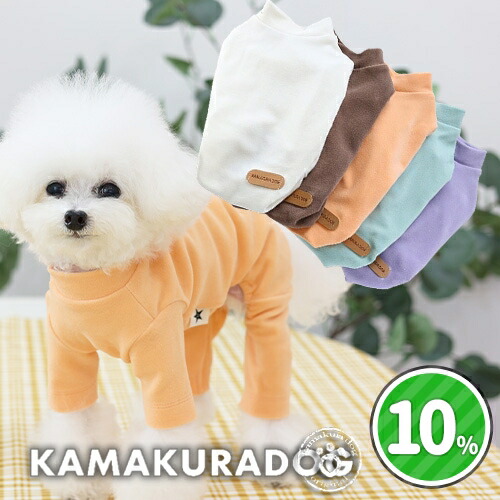 楽天市場】【 犬 服 防寒 ロンパース 】ヒートフリースつなぎ