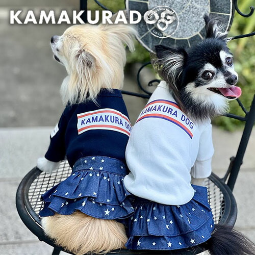 楽天市場】【 犬 服 スカート デニム 】 星空スカート 鎌倉DOG 星柄