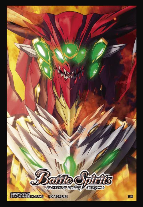 超神星龍ジークヴルム・ノヴァ saga バトルスピリッツ 美品】バトル