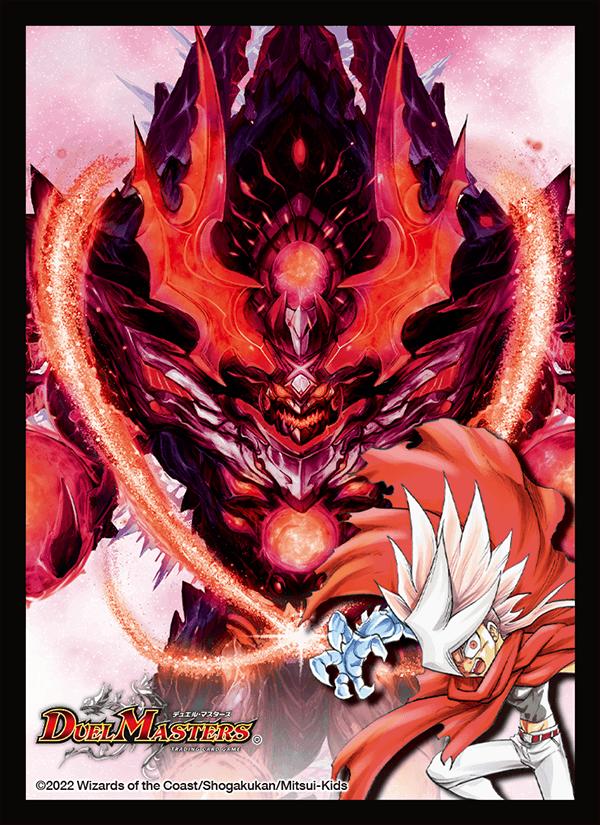 楽天市場】デュエマ スリーブ 42枚の通販