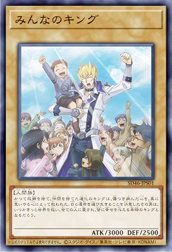 希少‼️遊戯王【英語版】マリクトークン TKN4 スーパー❗️ 希少