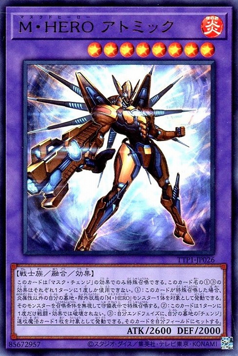 遊戯王 HEROセット きょーへい 遊戯王 HEROセット きょーへい 遊戯王