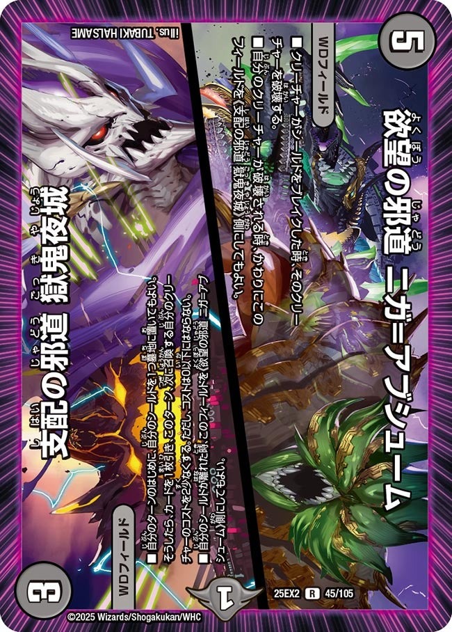 デュエルマスターズ初期激レア デュエルマスターズ最初期激レアカード