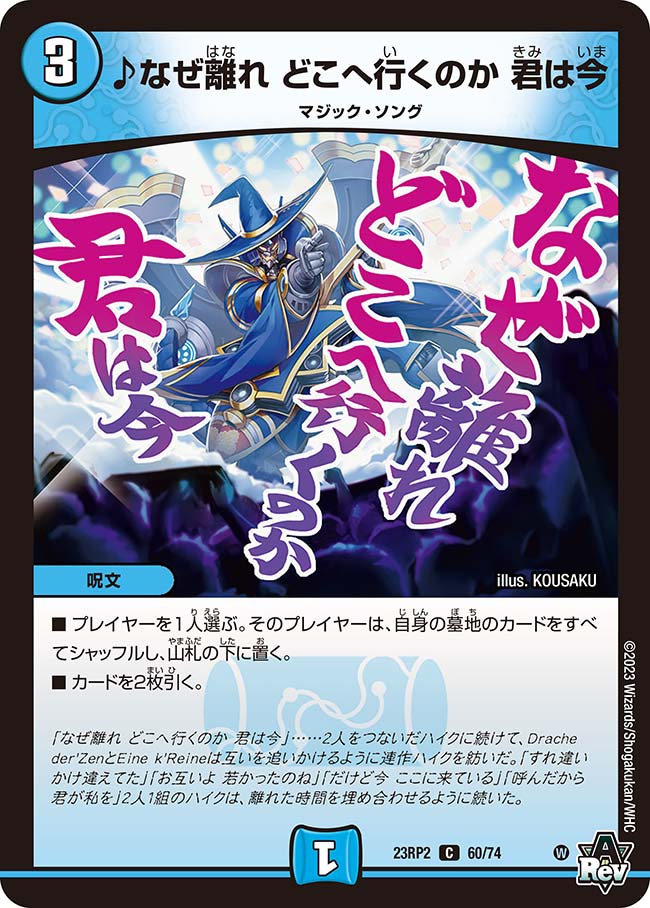 デュエルマスターズ いらなくなったカード集 デュエルマスターズ 初期