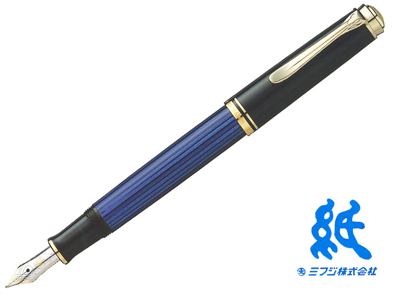 ペリカン Pelikan m400」の人気商品一覧 | 安い商品を通販サイトから