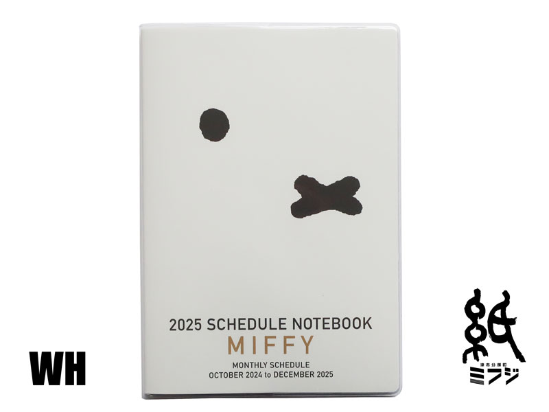 楽天市場】ミッフィーmiffy Squareスクエア ダイアリー手帳 マンスリー