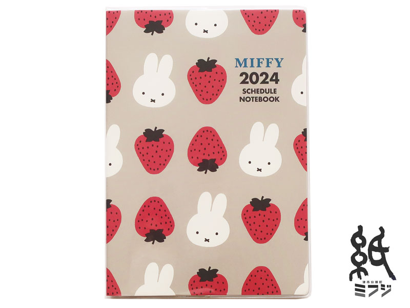 楽天市場】ミッフィーmiffy Squareスクエア ダイアリー手帳 マンスリー