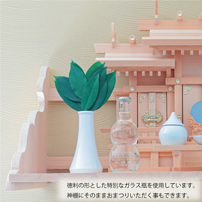 楽天市場】御神酒 伊勢神宮 白鷹 御神酒 : 神棚の里