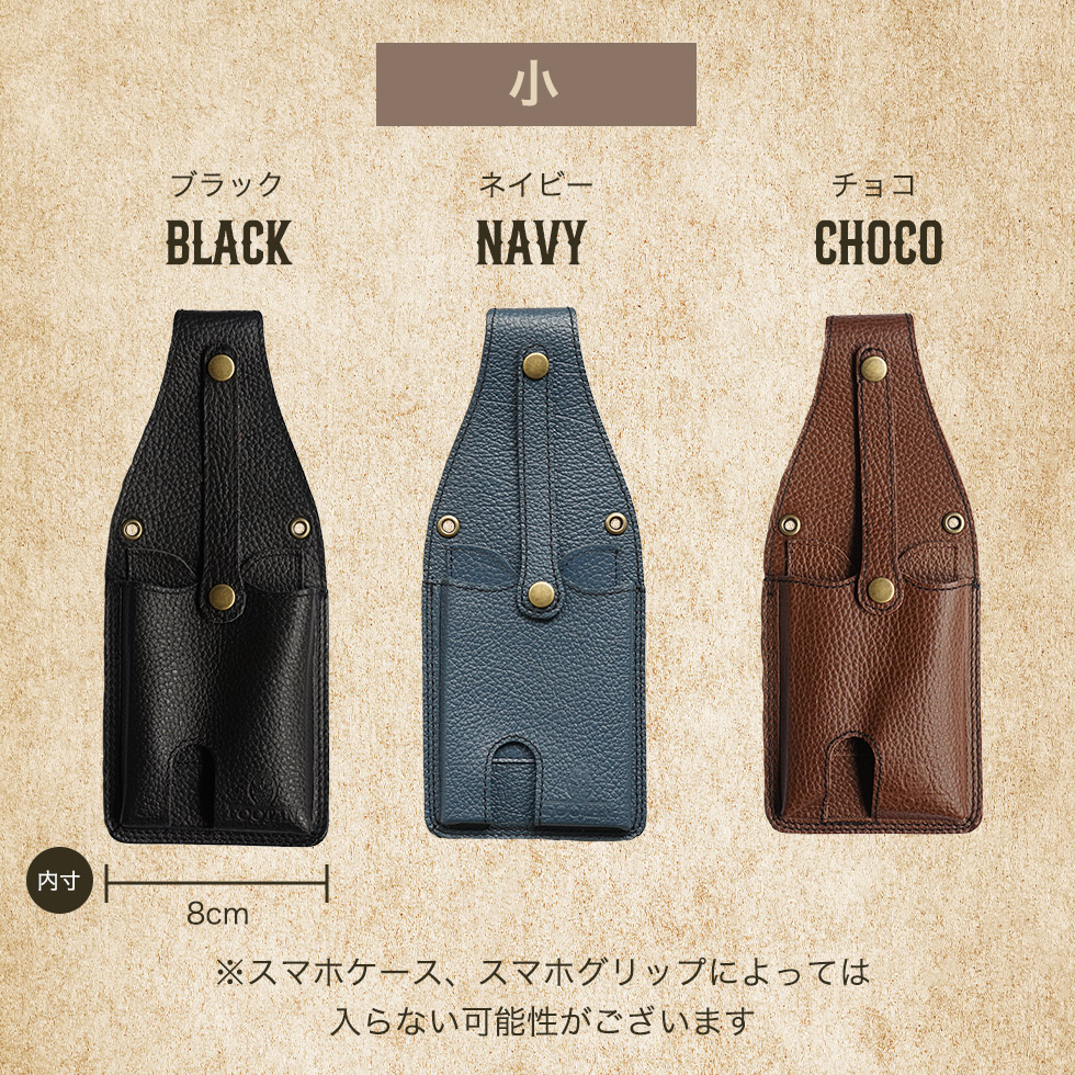 楽天市場】スマホホルダー ベルト 本革 メンズ おしゃれ FOOTAN