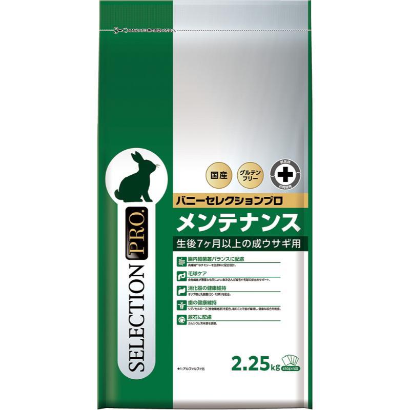 バニーセレクションプロ メンテナンス」の人気商品一覧 | 安い商品を