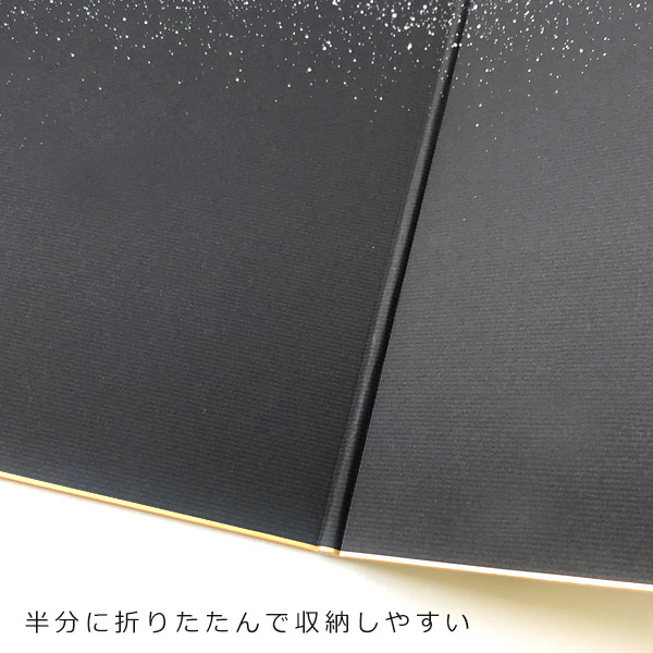 楽天市場】かみもん 2つ折り色紙 黒地に片面白砂子 ミューズコットン