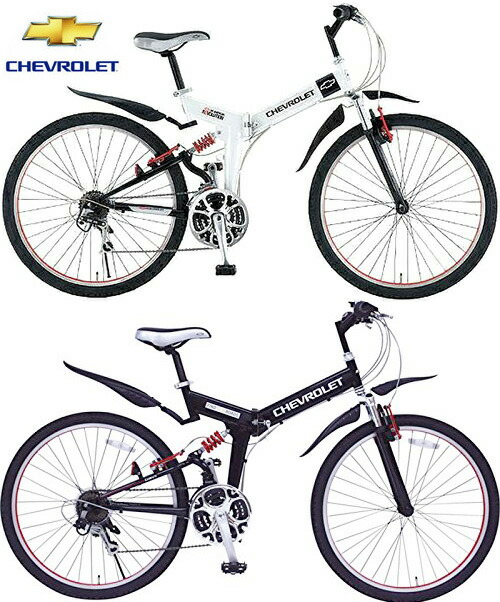 超超美品】 CHEVROLET シボレー Wサス 26インチ 折り畳み自転車 MTB