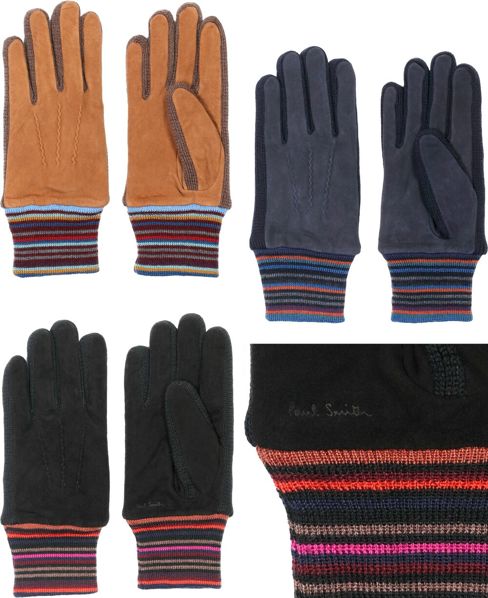 楽天市場】Paul Smith ポールスミス メンズ おしゃれ手袋マルチカラー