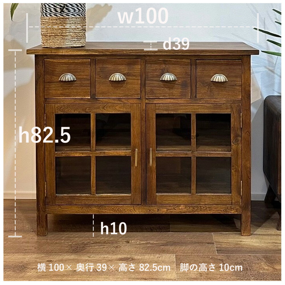 東京都内23区配送無料】チーク材 サイドボード キャビネット チェスト