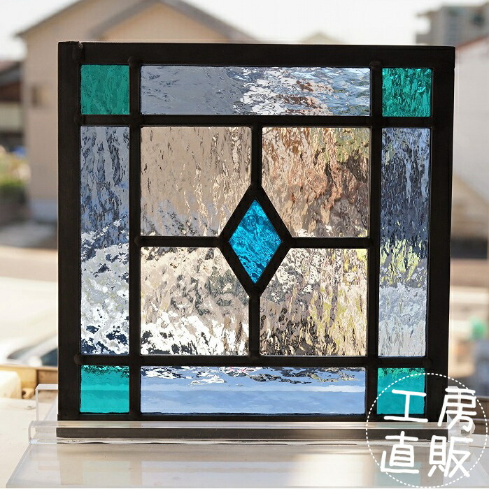 楽天市場】ステンドグラス パネル 住宅用 ダイヤとスクエア ブルー