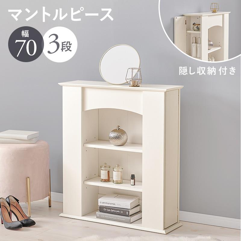 マントルピース型シェルフ M ホワイト | Francfranc（フランフラン