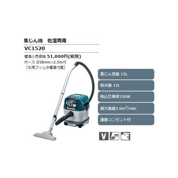 vc1520.jpg