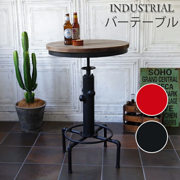 ハイテーブル カウンターテーブル UTILITY | 【公式】LOWYA(ロウヤ