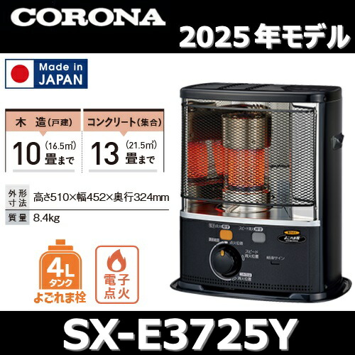 sxe3724」の人気商品一覧 | 安い商品を通販サイトから探す - 価格.com
