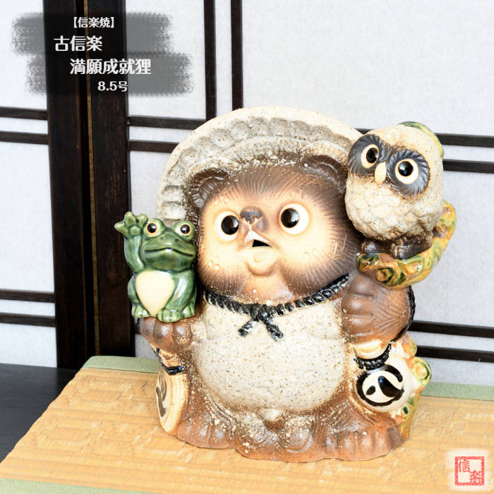 楽天市場】信楽焼 20号ふくろうと蛙持ち狸 信楽焼たぬき縁起物 タヌキ