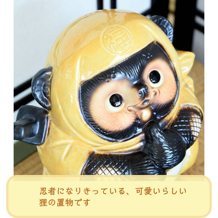 タヌキの警察官 陶器 約32cm 【公式通販】