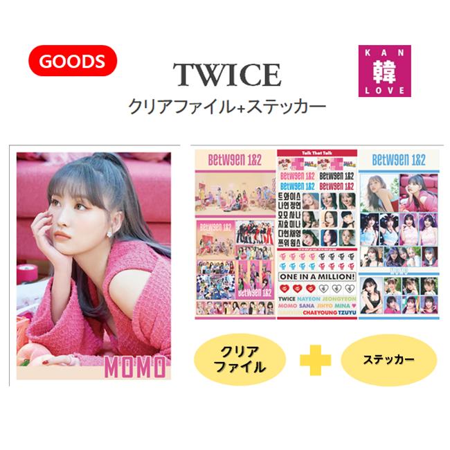 クリアファイル17枚セット TWICE TWICE JAPAN 5th ALBUM 『DIVE』