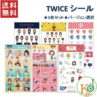 TWICE トレカ ステッカー くじ トゥワイス Amazon.co.jp: TWICE