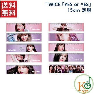 TWICE トレカ 9人×2セット 18枚 TWICE トレカ 9人×2セット 18枚 TWICE