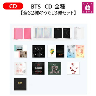 BTS バンタン 歴代アルバム CD まとめ売り 防弾少年団(BTS) - BTS