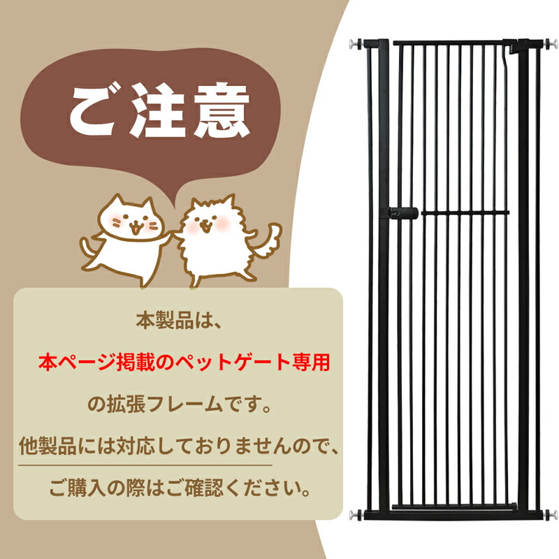 楽天市場】【P5倍＆タイムSALE⇒10%OFF】RAKU ペットゲート 猫 高さ