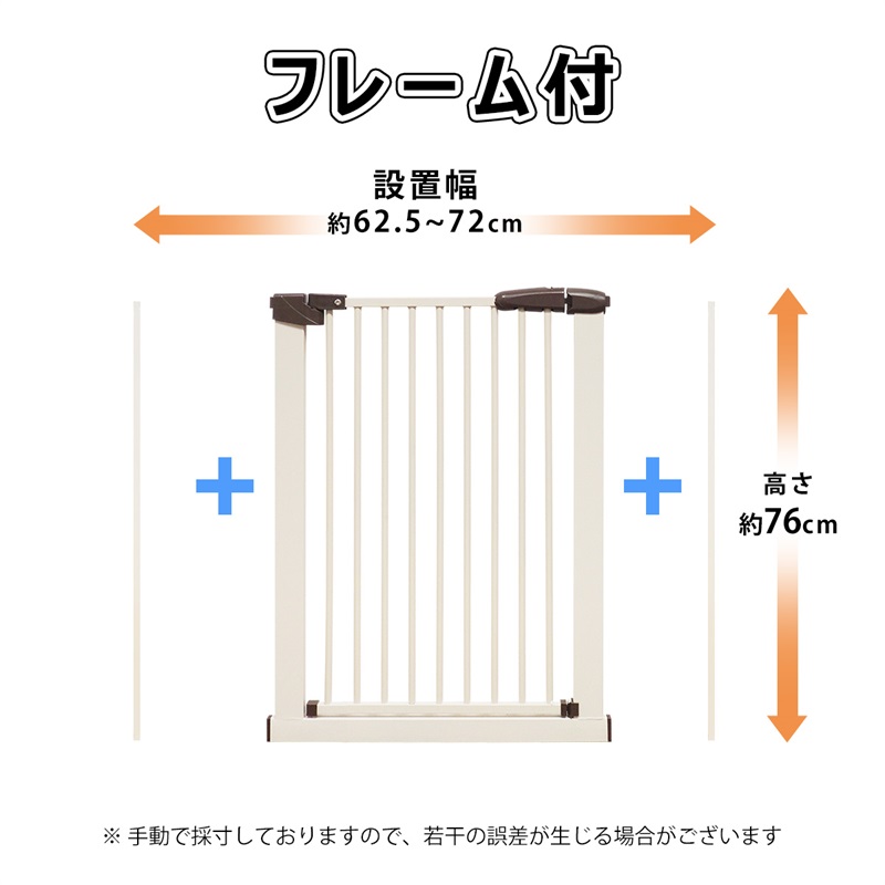 楽天市場】【P5倍＆タイムSALE⇒10%OFF】RAKU ペットゲート ドア付き