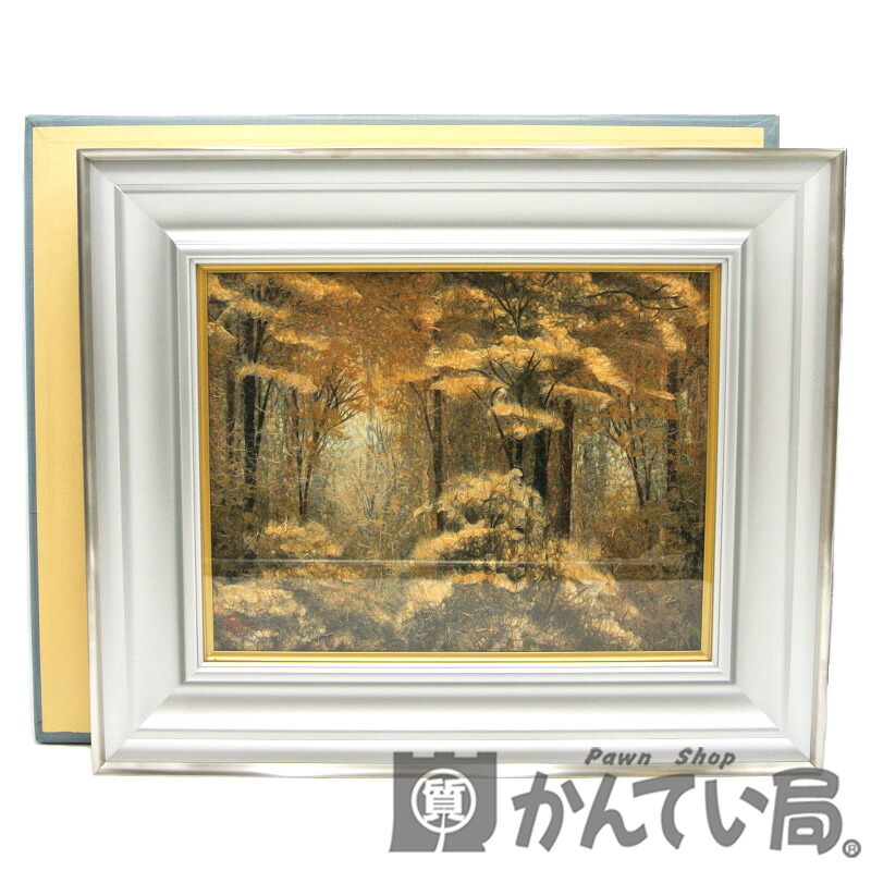 楽天市場】山内一生作 小原和紙工芸画 「樹間」 共シール有り 額装品