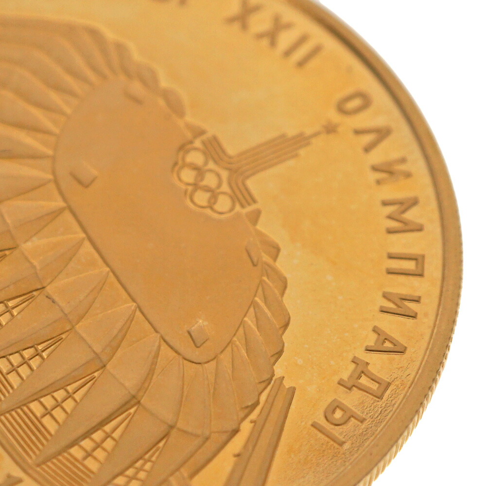 1980年 モスクワオリンピック 記念コイン 1ルーブル CCCP ソ連 6枚