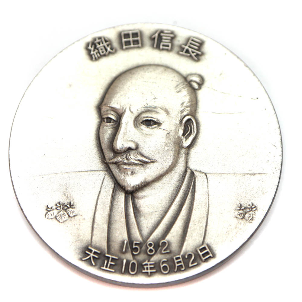 楽天市場】純銀御家宝公認メダル 武将英傑三雄セット 純銀 【中古