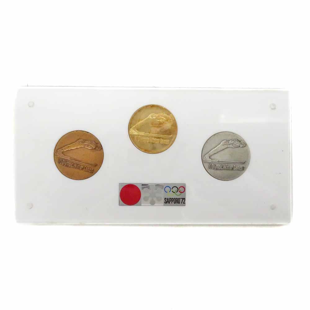 第11回札幌オリンピック冬季大会記念メダル 金銀銅 楽天市場】第11回