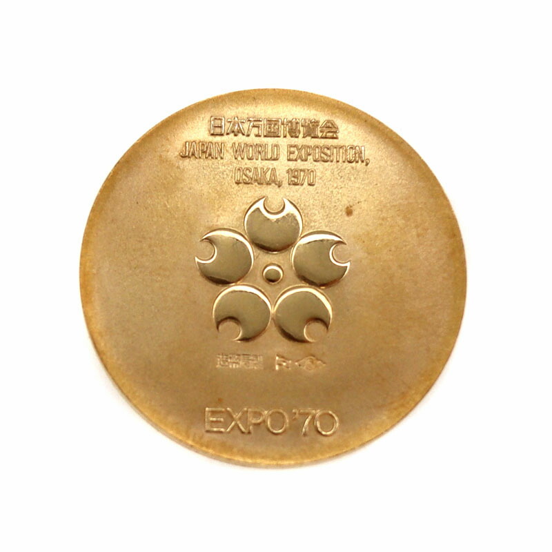 あやめ123 2点分 日本万国博覧会記念メダル EXPO70 金銀銅メダル 楽天