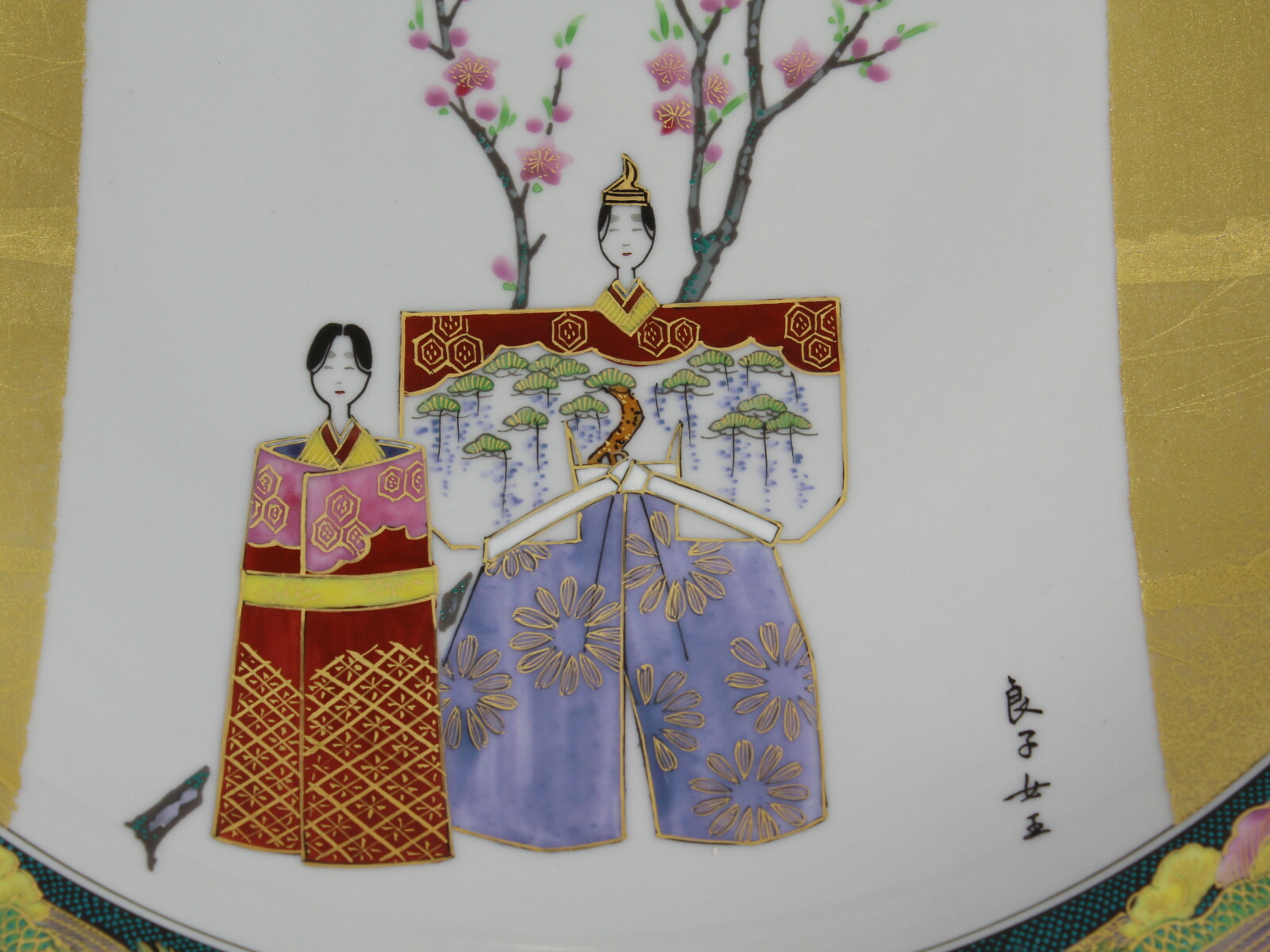 九谷焼 皇后陛下御麗筆 良子女王 雛の図 二重箱 (桐箱 塗