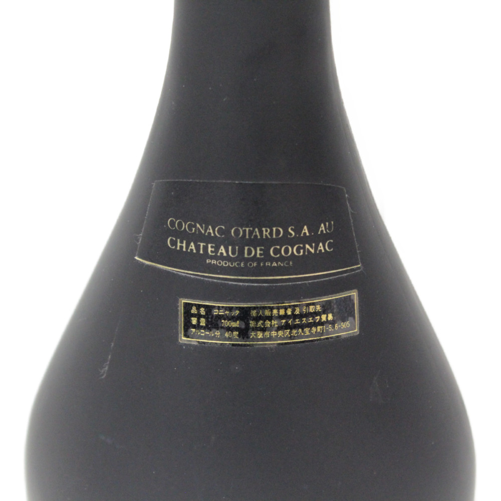未開封☆オタール Otard XO 700ml ブランデー コニャック 【古酒