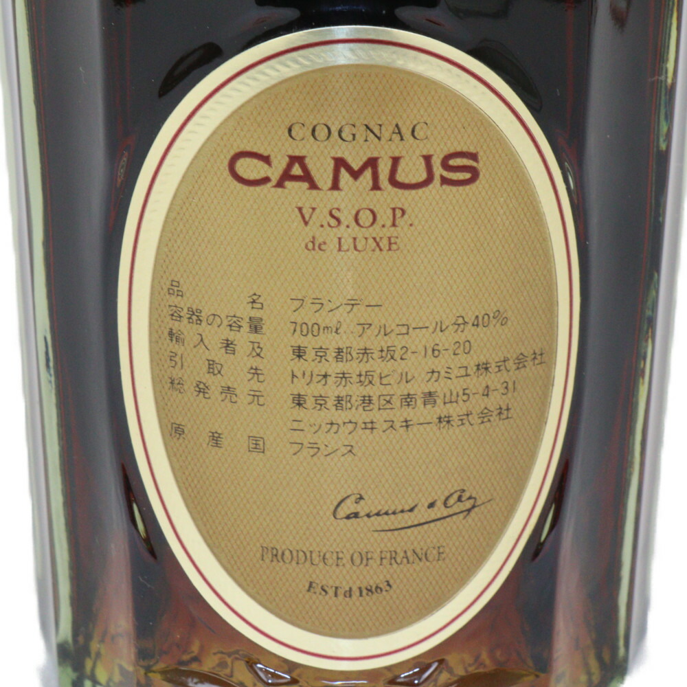 楽天市場】【未開封・箱あり】CAMUS カミュ COGNAC コニャック VSOP