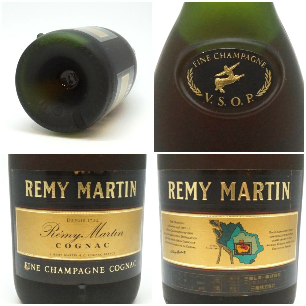 楽天市場】REMY MARTIN FINE CHANPAGNE COGNAC レミーマルタン