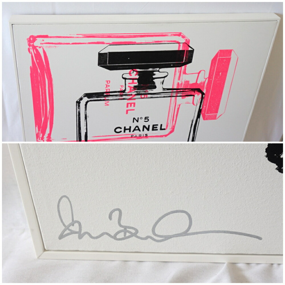 シェーン・ボーデン シャネル