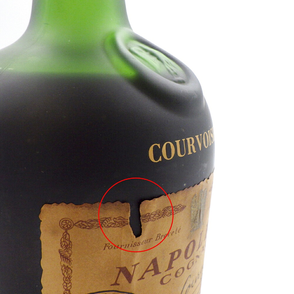 楽天市場】【ブランデー】クルボアジェ ナポレオン 700ml 度数記載なし