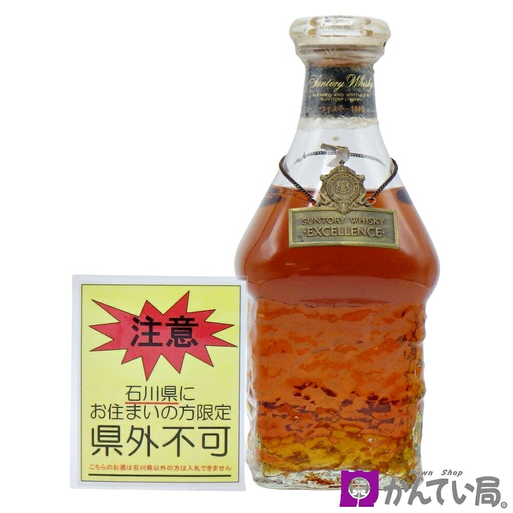 楽天市場】サントリー エクセレンス（ジャパニーズ・ウイスキー
