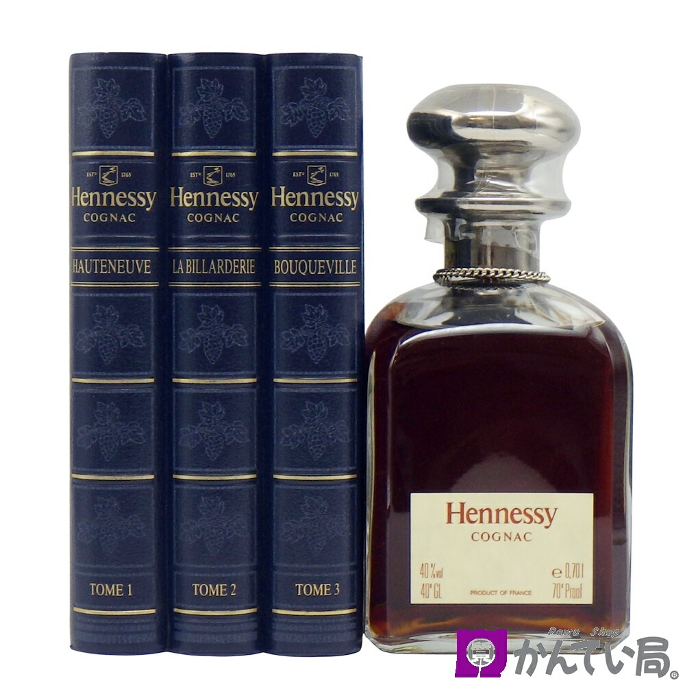 未開栓】ヘネシー コニャック (silver top / book型) 【公式通販】