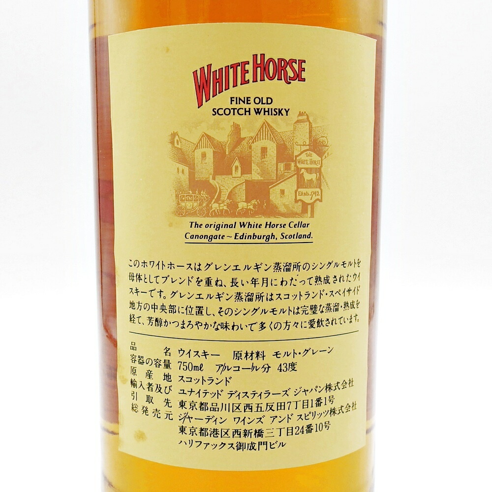 楽天市場】【ウィスキー】 ホワイトホース 8年 ファインオールド 750ml