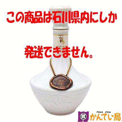 楽天市場】【未開栓・石川県内限定発送】NIKKA WHISKY ニッカ