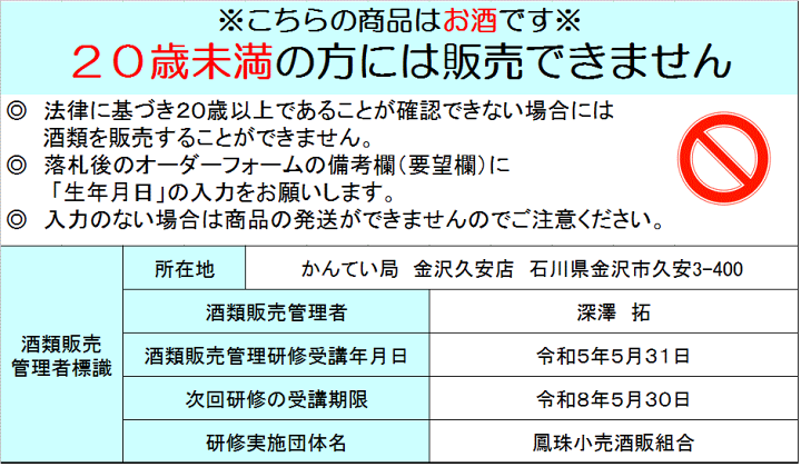 楽天市場】【未開栓】Royal Celtic ロイヤルセルティック 25年 750ml